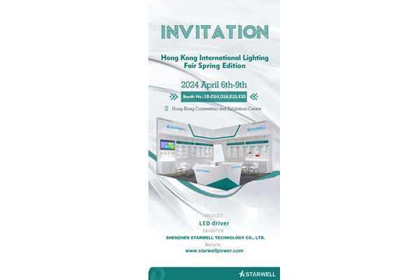 Fógraíonn Shenzhen Starwell Technology Taispeántas Spreagúil ag HKCEC: Discover Innovations ag Booth 1B-D24, D26, E23, E25